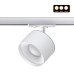 Трековый светильник Novotech Giro 358973
