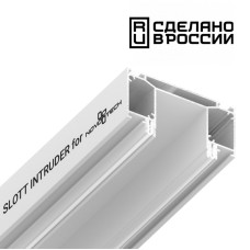 Интрудер для встраивания трехфазного трека Novotech 135190