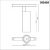 Трековый светильник Novotech Flum 359498
