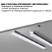 Линейный светильник Novotech Bits 359113
