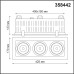 Светильник встраиваемый карданный NOVOTECH GESSO 358442