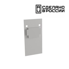 Заглушка торцевая Novotech Flum 135157