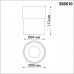 Накладной светильник Novotech Gesso 358810