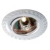 Встраиваемый светильник Novotech Coil 369620