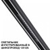 Встраиваемый светильник Novotech FLUM 359511