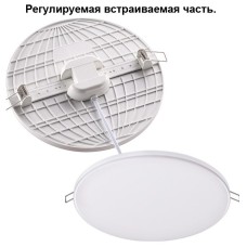 Встраиваемый светильник Novotech Mon 358142