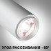 Встраиваемый светильник на штанге Novotech Nail 359221