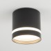 Накладной светильник Nowodvorski Cres Black 10480