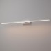 Подсветка для картин Nowodvorski Van Gogh Led White 10290