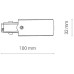 Токопровод левый Nowodvorski Ctls Power 8233