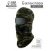 Балаклава-подшлемник ONLYTOP, цвет милитари
