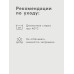 Балаклава-подшлемник ONLYTOP, цвет милитари