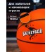 Баскетбольный мяч ONLYTOP JUMP, клееный, резина, резиновая камера, 8 панелей, р.7,