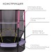 Батут ONLYTOP, d=140 см, высота сетки 125 см, сиреневый