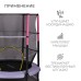 Батут ONLYTOP, d=140 см, высота сетки 125 см, сиреневый