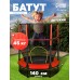 Батут ONLYTOP, d=140 см, высота сетки 125 см, цвет красный