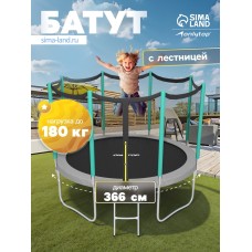 Батут ONLITOP, d=366 см, высота сетки 173 см, с лестницей, цвет серый/салатовый