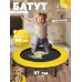 Батут детский ONLYTOP «Обезьянка», d=97 см, цвет жёлтый