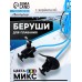 Беруши для плавания ONLYTOP с верёвочкой, цвета МИКС