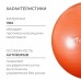 Фитбол ONLYTOP, d=85 см, 1400 г, антивзрыв, цвет оранжевый