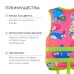 Жилет для плавания ONLYTOP, р. XS, от 6 - 12 лет, 25-40 кг