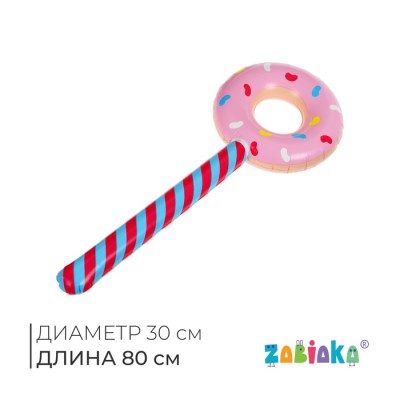 Игрушка надувная «Пончики», 80 cм, d=30 см, цвет МИКС