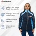 Куртка утеплённая ONLYTOP, navy, р. 48
