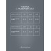 Ласты для плавания ONLYTOP, р. 42-44, цвет чёрный