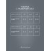 Ласты для плавания ONLYTOP, р. 42-44, цвет чёрный