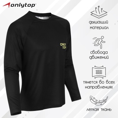 Лонгслив ONLYTOP, размер 44