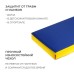 Мат ONLYTOP, 100х50х10 см, цвет жёлтый/синий