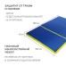 Мат ONLYTOP, 100x150x8 см, 2 сложения, цвет синий/жёлтый
