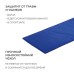 Мат мягкий ONLYTOP, 145х52х2 см, цвет синий