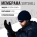 Перчатки лыжные ONLYTOP модель 2049, р. L