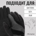 Перчатки лыжные ONLYTOP модель 2049, р. L
