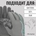 Перчатки лыжные ONLYTOP модель 2099, р. M