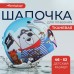Шапочка для плавания детская ONLYTOP «Пираты», тканевая, обхват 46-52 см