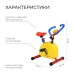 Велотренажер детский ONLYTOP