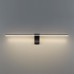 Подсветка для картин Odeon Light Tiny 7069/8WL