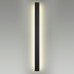 Уличный настенный светильник Odeon Light Fibi 4379/29WL