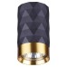 Накладной светильник Odeon Light Ad Astrum 4287/1C
