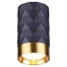 Накладной светильник Odeon Light Ad Astrum 4287/1C