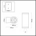 Накладной светильник Odeon Light Long 7071/8WL