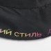 Панама «Дикий стиль», чёрная