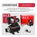 Станция насосная P.I.T. POG1100-P1 (1100Вт, напор 45м, бак 24л, произв-ть 63л/мин,удар. пласт)