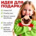 Мягкая игрушка «Боня», в красном свитере, новогодний, 25 см