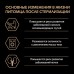 Сухой корм PRO PLAN для стерилизованных кошек, индейка, 10 кг