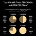 Сухой корм PRO PLAN для стерилизованных кошек, индейка, 10 кг