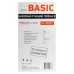 Насосная станция PROFLINE BASIC 1000/44S, 1000 Вт, напор 44 м, 53 л/мин, бак 19 л