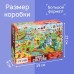 Напольный пазл «Мировая культура», 72 детали